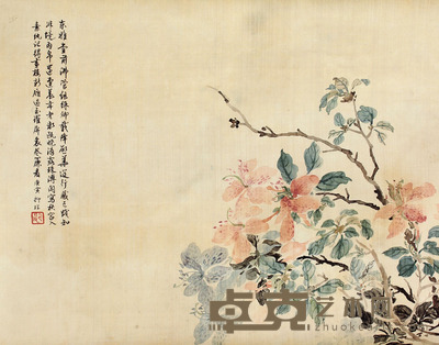 陆抑非 花卉立轴 30×39