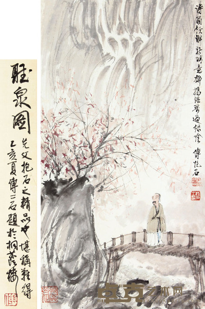 傅抱石 山水人物立轴 43×23