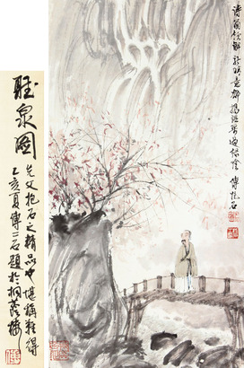 傅抱石 山水人物立轴