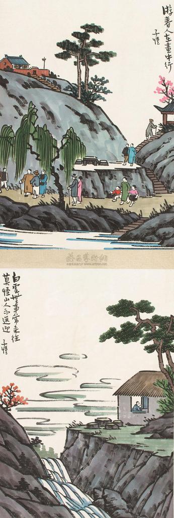 丰子恺 人物双挖 立轴