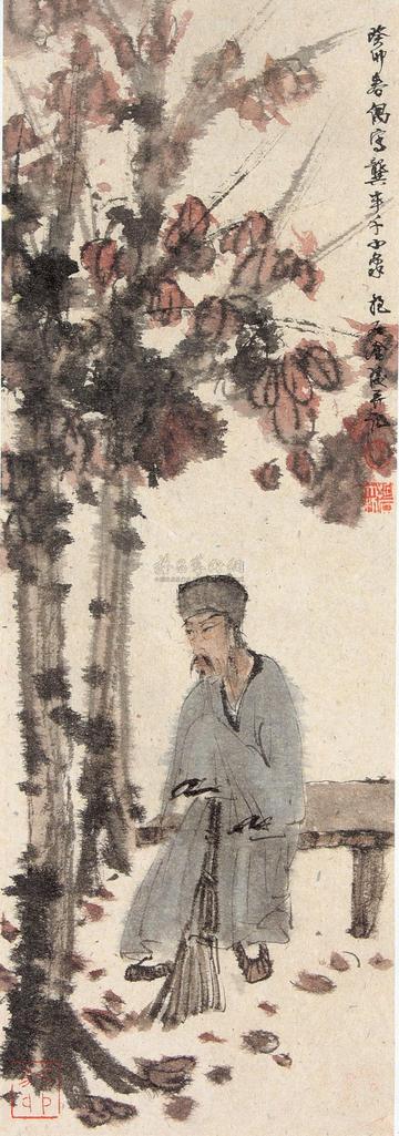傅抱石 龚半千小像 镜片