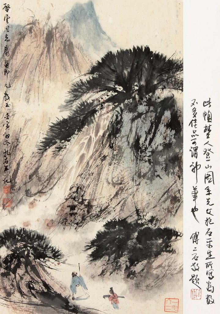 傅抱石 山水 立轴