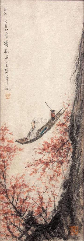 傅抱石 人物 镜框