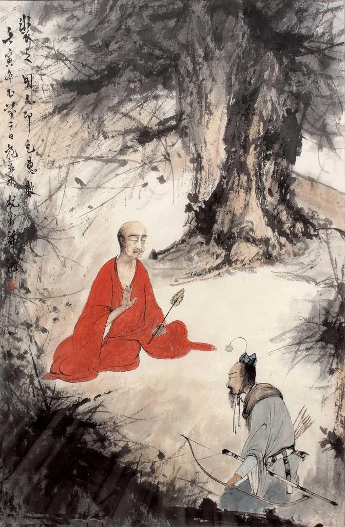 傅抱石 人物 镜框