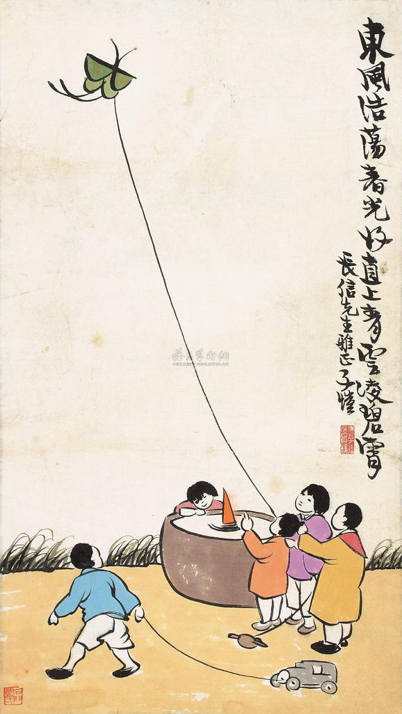 丰子恺 东风浩荡 立轴
