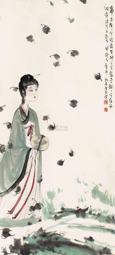 傅抱石 湘夫人 镜框