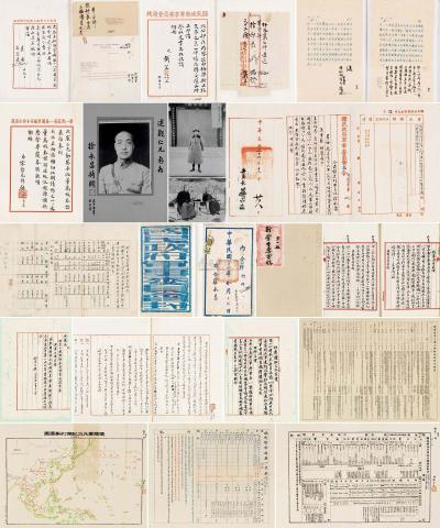 徐永昌 徐永昌珍藏抗战与国共关系档案文书七册、地图20张、挂轴一件、照片3张