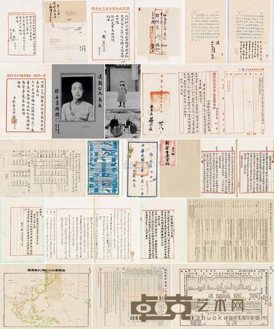 徐永昌 徐永昌珍藏抗战与国共关系档案文书七册、地图20张、挂轴一件、照片3张