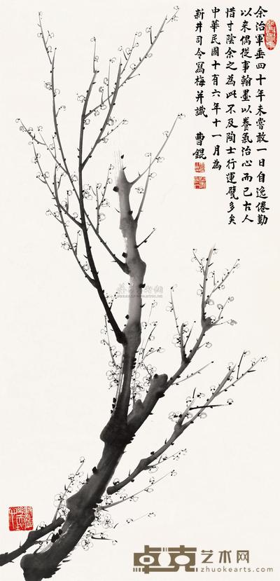 曹锟 1927年作 墨梅图 立轴 134×65cm