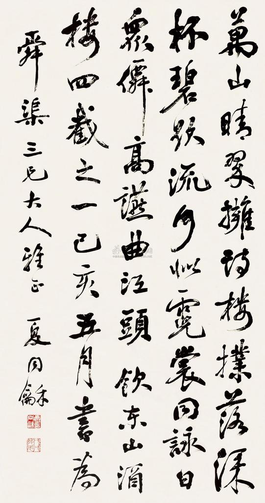 夏同龢 1899年作 行书七言诗 立轴