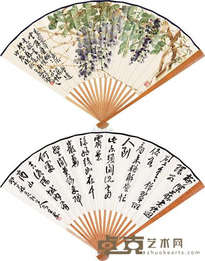 王震 1928年作 紫藤图并行书七言诗 成扇