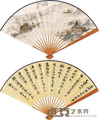 吴青霞 张伯英 1929年作 渔家乐图 行书书法 成扇 
