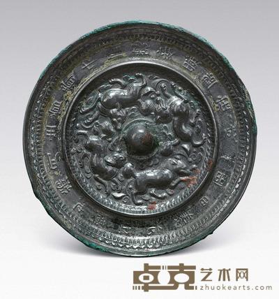 四兽铭文镜 直径10.5cm