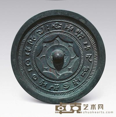 内清铭文镜 直径8.5cm