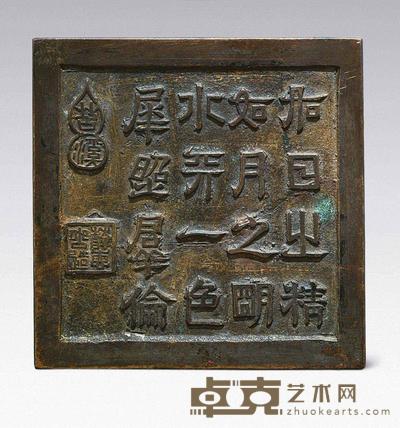 如日之精铭诗文镜 边长9.1cm