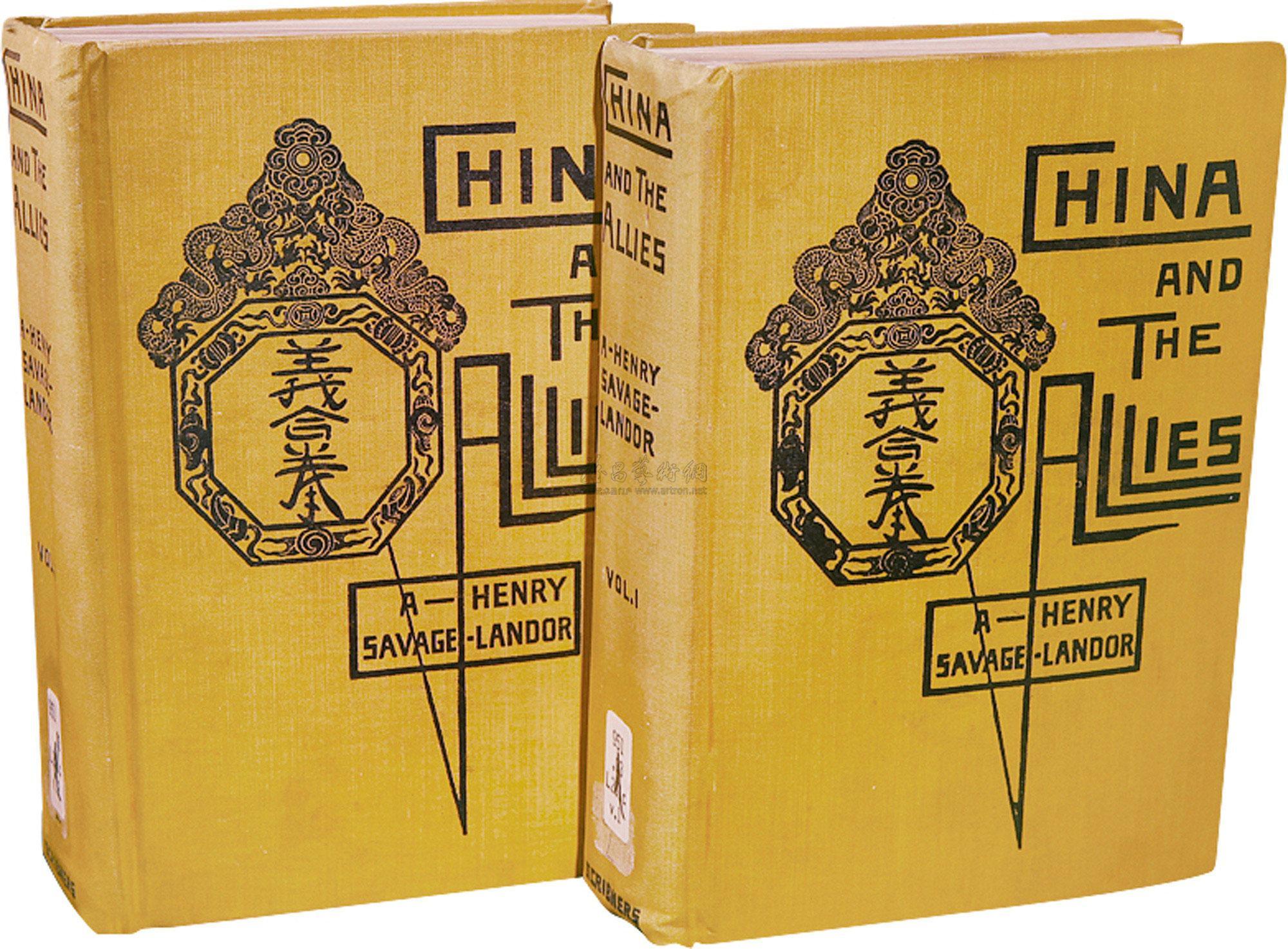 1901年原版初印《义和拳》精装本一组上、下两册全_上海泓盛2011秋季 