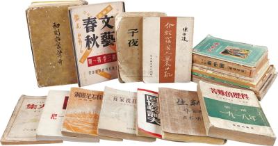 民国及新中国早期新文学书籍一组19册