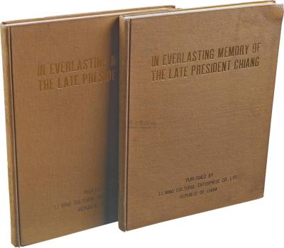 民国66年（1977）黎明文化事业公司原版初印大型精装彩色画册《永怀领袖》（蒋经国签名本）一组两册