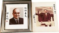 1978年蒋经国、谢东阁（副总统）签名照一组两件