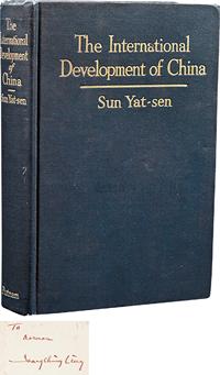 1922年原版初印《国父建国方略》精装签名本一册