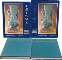 1978—1987国立历史博物馆、文物出版社印行中国重要青铜器图录一组3册