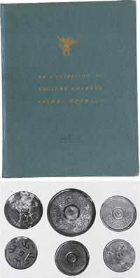 1940年 卢芹斋著 原版初印限量版精装《中国青铜器、铜镜展览》重要私人展览图录一册