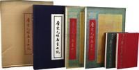 民国65年（1976）台湾成文出版社原版初印大型精装彩色画册《唐宋元明名画大观》一套4册全