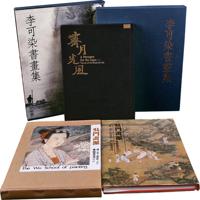 1980—1990年代国立历史博物馆、艺术出版公司精装彩色画册一组3册