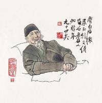 佚名 白石老人九十四岁画像 （一件）