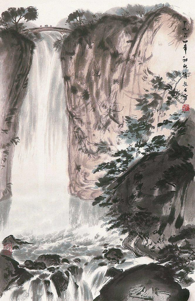傅抱石 瀑布 （一件）