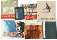 1950—1960年代上海人民美术出版社《军民一家》《上海群众业余创作画选》《我们的力量大无穷》《书画记》《宋拓王羲之》等书籍彩墨手绘画稿一组21件