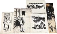 1979年江苏人民出版社画家袁慧山、张闻彩、李娜、毛逸伟等手绘《钟山》彩色画稿一组5件