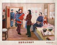 佚名 1950年代作 手绘《接姑娘在家过新年》画稿 （一件）