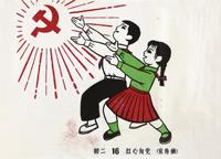 1960—1970年代人民美术出版社内部彩色绘图存档样稿一组13件