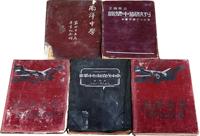 1930—1940年代《南洋中学》精装纪念册一组5册