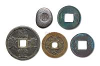 古代钱币一组5枚