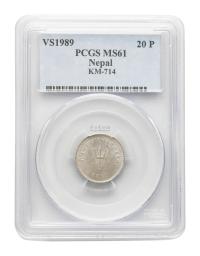 西元1933年尼泊尔银币一枚