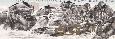朱松发 清泉图 软片 85×247cm