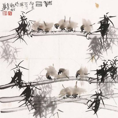 张玉民 竹雀图 软片