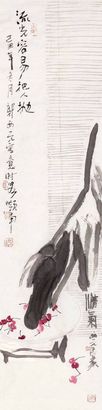 郭公元 花卉 软片