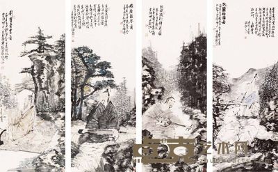 王赞 人物 四屏 136×50cm×4
