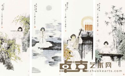 苗再新 人物 四屏 136×50cm×4