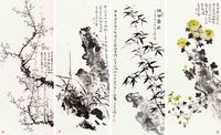 霍春阳 花卉 四屏