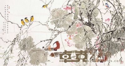 周午生 碧绿妆成一树高 软片 71×171cm