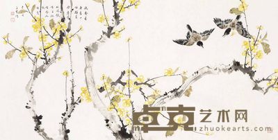 周午生 无意苦争春 软片 66×131cm