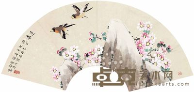 喻继高 迎春 软片 33×64cm