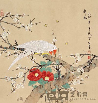 喻继高 新春 托片 60×57cm