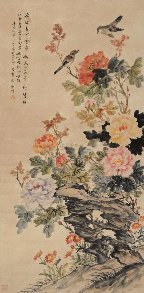 陆抑非 花鸟 立轴
