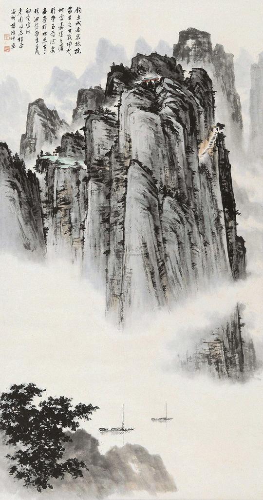 杨鸿坤 山水 立轴