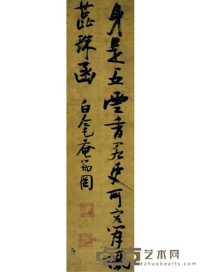 张瑞图 行书 七言工句 142×35cm